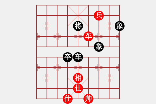 象棋棋谱图片：徐崇峰 先和 王新光 - 步数：184 