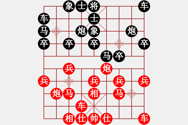 象棋棋谱图片：徐崇峰 先和 王新光 - 步数：20 