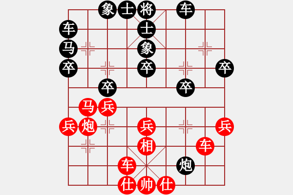 象棋棋谱图片：徐崇峰 先和 王新光 - 步数：40 