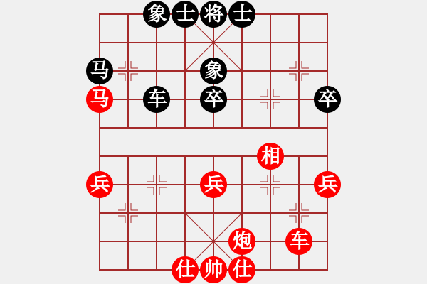 象棋棋谱图片：徐崇峰 先和 王新光 - 步数：60 