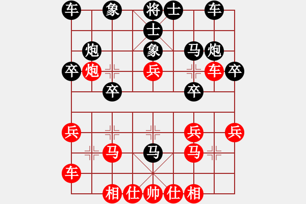 象棋棋譜圖片：避兌失機 黑方超時：三臺怪手[1127175411] -VS- 54188john[6322068 - 步數(shù)：20 