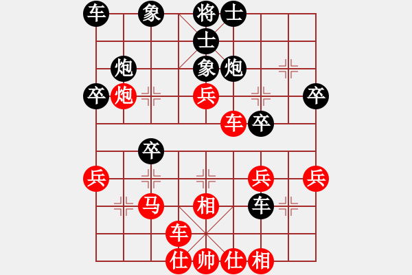 象棋棋譜圖片：避兌失機 黑方超時：三臺怪手[1127175411] -VS- 54188john[6322068 - 步數(shù)：30 