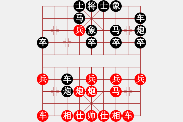 象棋棋譜圖片：《學(xué)習(xí)大師后手》邊炮橫車拐角馬棄3卒破五六炮過河兵 - 步數(shù)：20 