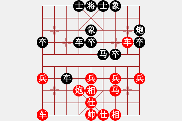 象棋棋譜圖片：《學(xué)習(xí)大師后手》邊炮橫車拐角馬棄3卒破五六炮過河兵 - 步數(shù)：30 