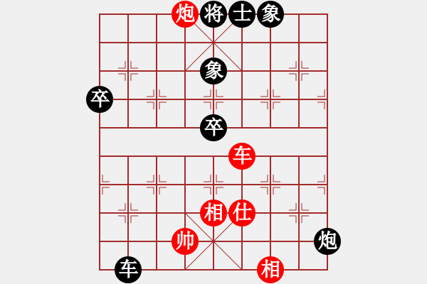 象棋棋譜圖片：《學(xué)習(xí)大師后手》邊炮橫車拐角馬棄3卒破五六炮過河兵 - 步數(shù)：60 