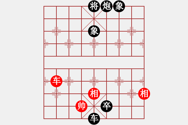 象棋棋譜圖片：《學(xué)習(xí)大師后手》邊炮橫車拐角馬棄3卒破五六炮過河兵 - 步數(shù)：90 