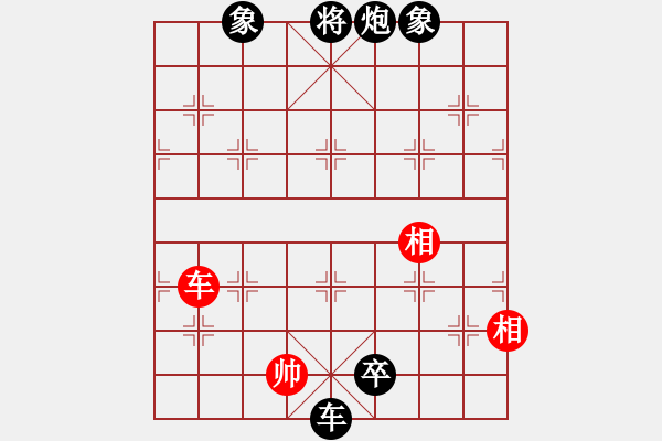 象棋棋譜圖片：《學(xué)習(xí)大師后手》邊炮橫車拐角馬棄3卒破五六炮過河兵 - 步數(shù)：92 