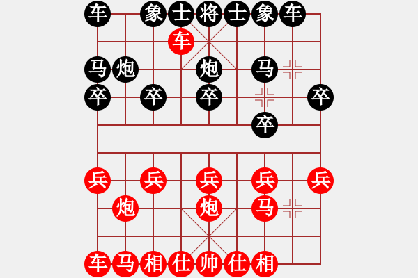 象棋棋譜圖片：橫才俊儒[292832991] -VS- 詩(shī)語(yǔ)軒[815065081] - 步數(shù)：10 