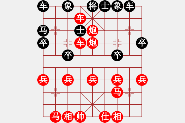 象棋棋譜圖片：橫才俊儒[292832991] -VS- 詩(shī)語(yǔ)軒[815065081] - 步數(shù)：25 