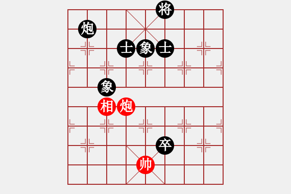 象棋棋譜圖片：獨立華山(風魔)-負-陳員外(5f) - 步數(shù)：200 