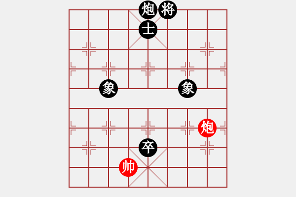 象棋棋譜圖片：獨立華山(風魔)-負-陳員外(5f) - 步數(shù)：240 