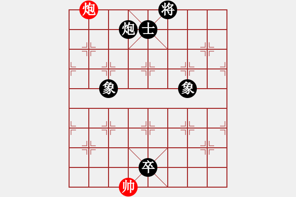 象棋棋譜圖片：獨立華山(風魔)-負-陳員外(5f) - 步數(shù)：246 