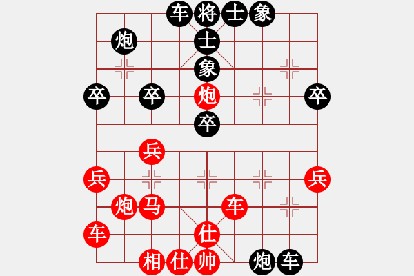 象棋棋譜圖片：獨立華山(風魔)-負-陳員外(5f) - 步數(shù)：40 