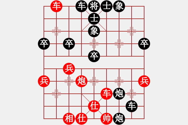 象棋棋譜圖片：獨立華山(風魔)-負-陳員外(5f) - 步數(shù)：60 