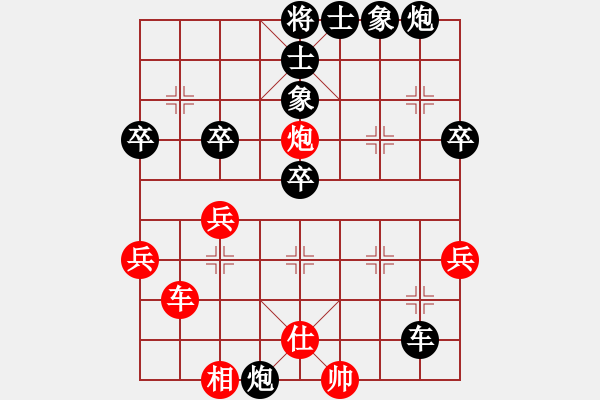 象棋棋譜圖片：獨立華山(風魔)-負-陳員外(5f) - 步數(shù)：70 