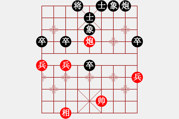 象棋棋譜圖片：獨立華山(風魔)-負-陳員外(5f) - 步數(shù)：80 