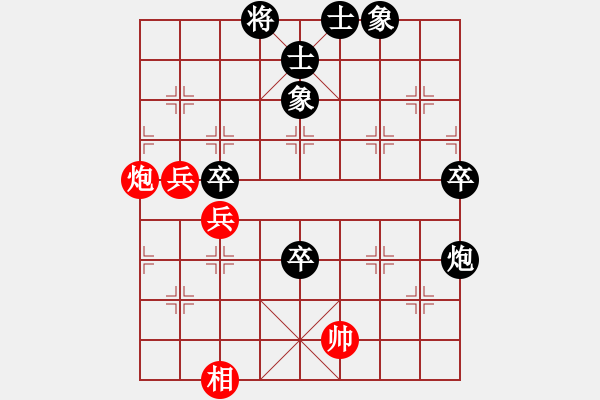 象棋棋譜圖片：獨立華山(風魔)-負-陳員外(5f) - 步數(shù)：90 