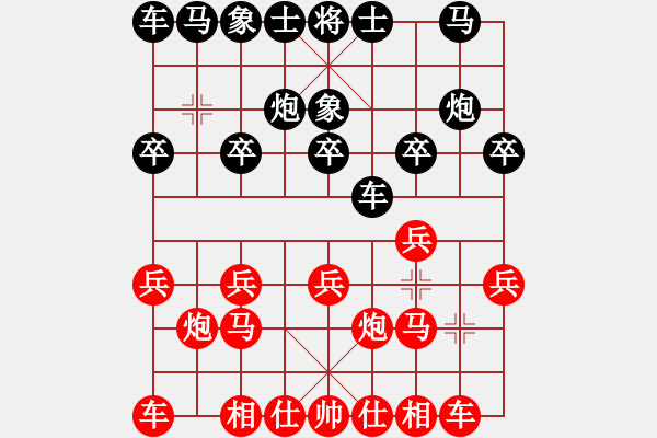 象棋棋譜圖片：2017第33屆寶雞陳倉(cāng)杯陳柳鋼先勝丁曉東5 - 步數(shù)：10 