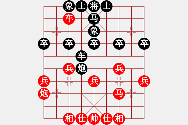 象棋棋譜圖片：2017第33屆寶雞陳倉(cāng)杯陳柳鋼先勝丁曉東5 - 步數(shù)：30 