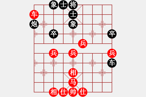 象棋棋譜圖片：2017第33屆寶雞陳倉(cāng)杯陳柳鋼先勝丁曉東5 - 步數(shù)：50 