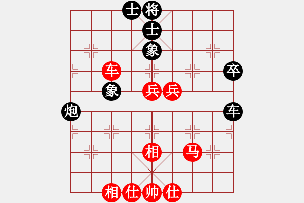 象棋棋譜圖片：2017第33屆寶雞陳倉(cāng)杯陳柳鋼先勝丁曉東5 - 步數(shù)：60 