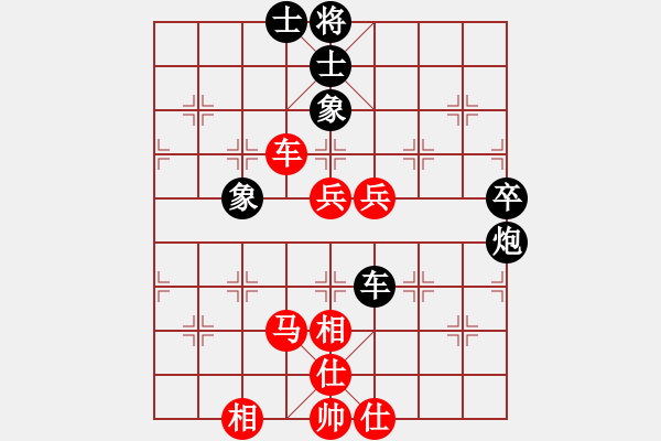 象棋棋譜圖片：2017第33屆寶雞陳倉(cāng)杯陳柳鋼先勝丁曉東5 - 步數(shù)：70 