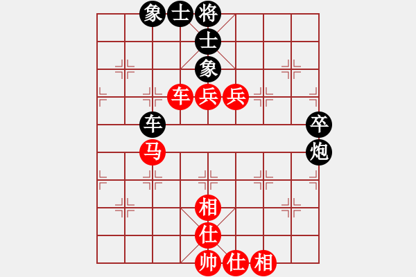 象棋棋譜圖片：2017第33屆寶雞陳倉(cāng)杯陳柳鋼先勝丁曉東5 - 步數(shù)：80 