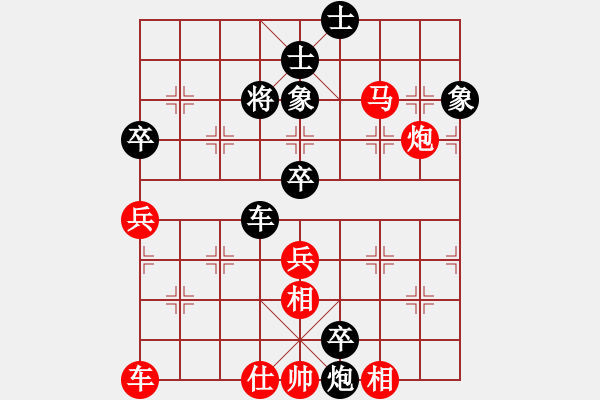 象棋棋譜圖片：佳佳測試一(7段)-負-北極浪子(7段) - 步數(shù)：100 