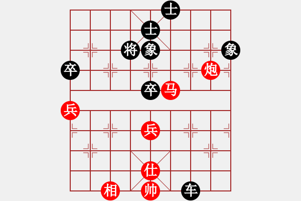 象棋棋譜圖片：佳佳測試一(7段)-負-北極浪子(7段) - 步數(shù)：108 