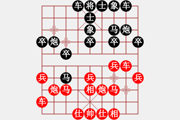 象棋棋譜圖片：佳佳測試一(7段)-負-北極浪子(7段) - 步數(shù)：20 