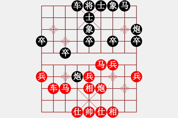 象棋棋譜圖片：佳佳測試一(7段)-負-北極浪子(7段) - 步數(shù)：30 