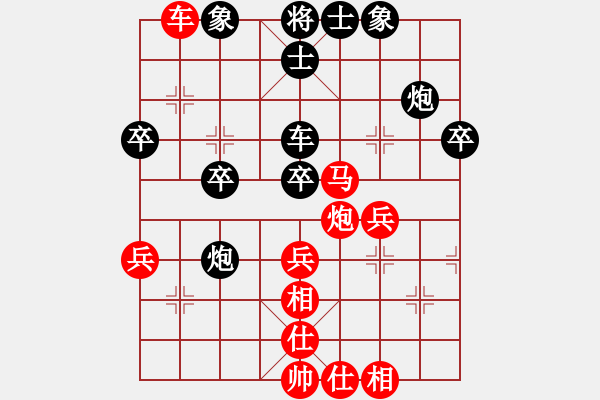 象棋棋譜圖片：佳佳測試一(7段)-負-北極浪子(7段) - 步數(shù)：50 