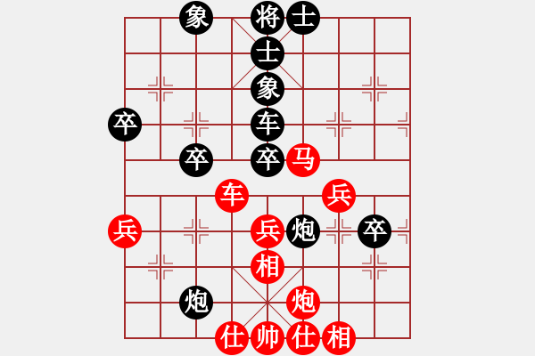 象棋棋譜圖片：佳佳測試一(7段)-負-北極浪子(7段) - 步數(shù)：70 