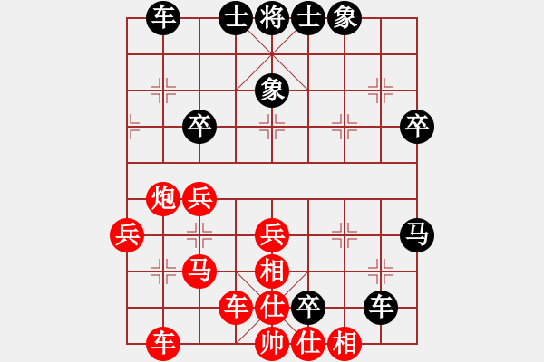 象棋棋譜圖片：盤錦市隊 潘振波 勝 丹東市隊 楊東 - 步數(shù)：50 