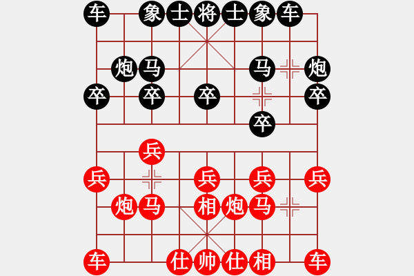 象棋棋谱图片：第三台第一局谷臣锦先和肖革联.XQF - 步数：10 
