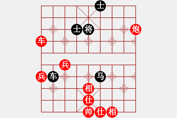 象棋棋谱图片：第三台第一局谷臣锦先和肖革联.XQF - 步数：110 