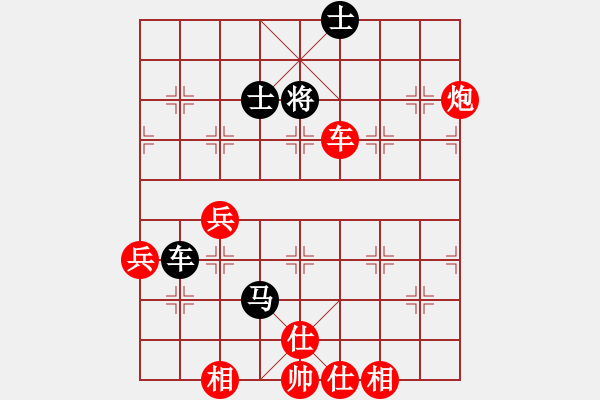 象棋棋谱图片：第三台第一局谷臣锦先和肖革联.XQF - 步数：120 