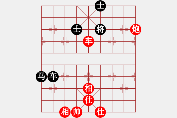 象棋棋谱图片：第三台第一局谷臣锦先和肖革联.XQF - 步数：130 