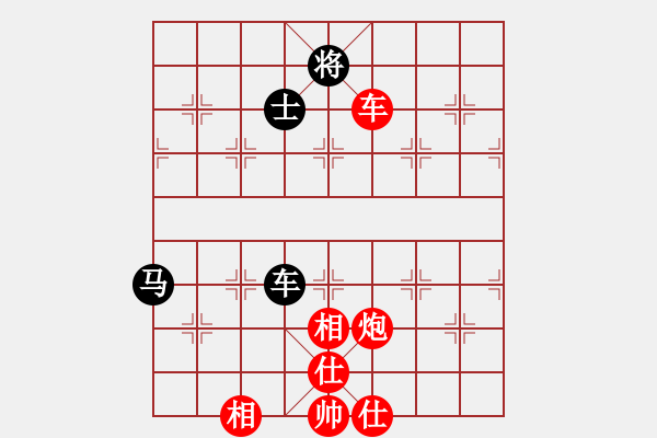 象棋棋谱图片：第三台第一局谷臣锦先和肖革联.XQF - 步数：140 