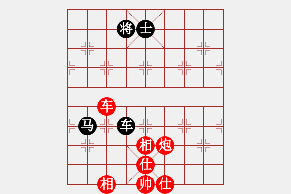 象棋棋谱图片：第三台第一局谷臣锦先和肖革联.XQF - 步数：150 