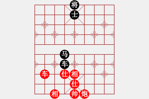 象棋棋谱图片：第三台第一局谷臣锦先和肖革联.XQF - 步数：160 