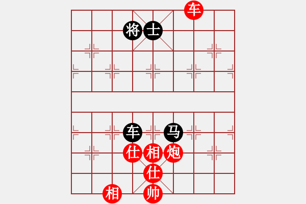 象棋棋谱图片：第三台第一局谷臣锦先和肖革联.XQF - 步数：170 