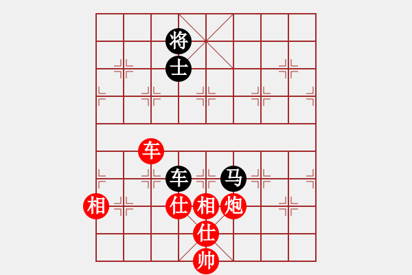 象棋棋谱图片：第三台第一局谷臣锦先和肖革联.XQF - 步数：180 