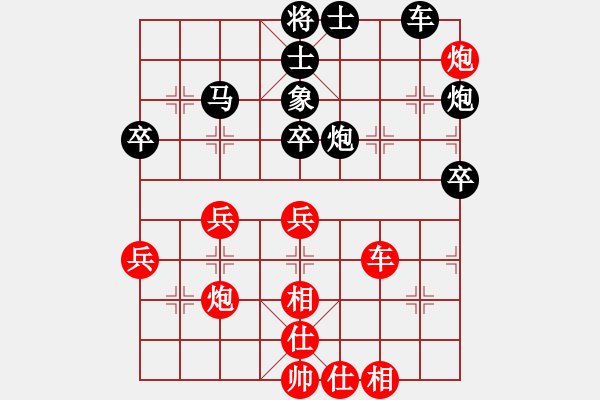 象棋棋谱图片：第三台第一局谷臣锦先和肖革联.XQF - 步数：60 