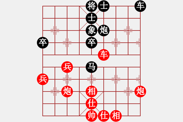 象棋棋谱图片：第三台第一局谷臣锦先和肖革联.XQF - 步数：70 