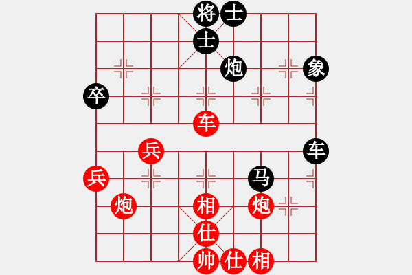 象棋棋谱图片：第三台第一局谷臣锦先和肖革联.XQF - 步数：80 