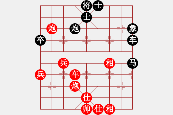 象棋棋谱图片：第三台第一局谷臣锦先和肖革联.XQF - 步数：90 