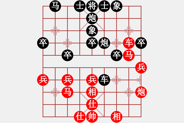 象棋棋譜圖片：仕角炮對中炮（和棋） - 步數(shù)：40 