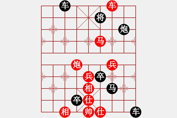 象棋棋谱图片：B其他的杀着-第05局 - 步数：10 