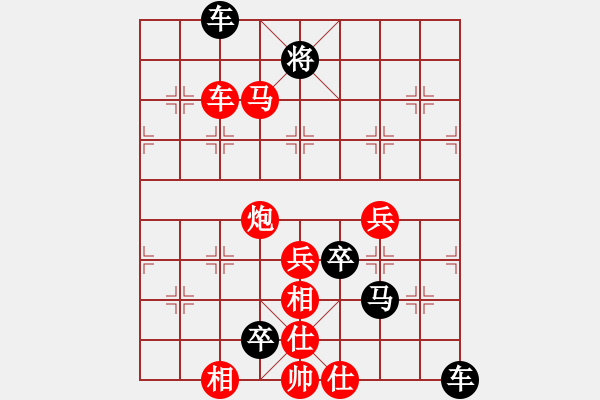 象棋棋谱图片：B其他的杀着-第05局 - 步数：20 